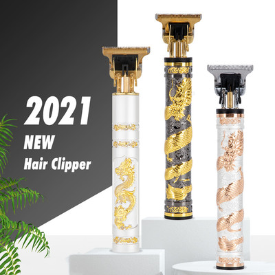 Hair Clipper Professional Barber Shave 专业理发剪剃须刀