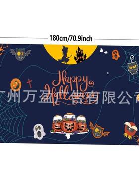 Halloween Banner Background Cloth Decoration Door Curtain Gh