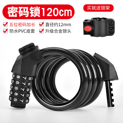 BikeCyclingLodKSurit车