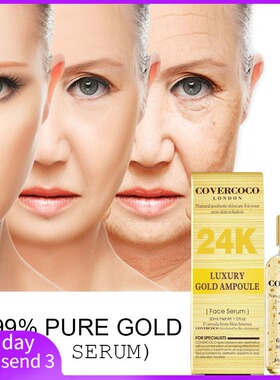 24K金精华液 肌肤提亮原液24K Goldzan Ampoule Gold Serum