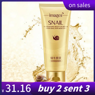 Cleanser WOMEN Clean Face 蜗牛原液洗面奶洁面乳膏女士 Snail