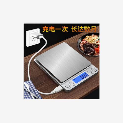3kg/1DitalElectronKhS