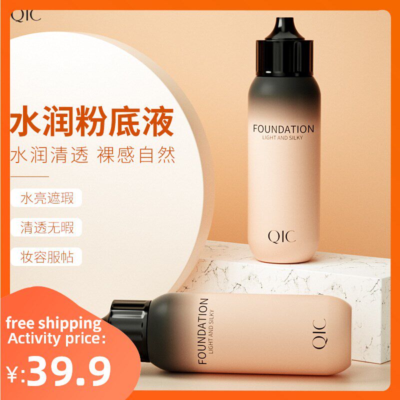 Face Liquid Foundation Base Makeup Lasting Concealer Contour