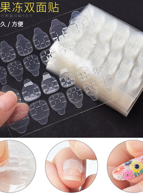 Double Sided False Nail Art Adhesive Tape Glue Sticker DIY