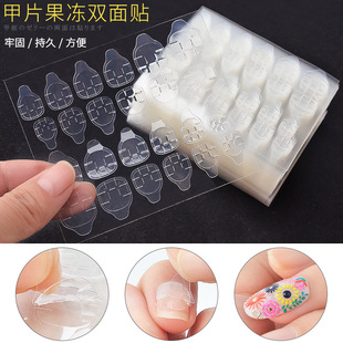 Nail Art Sticker Sided DIY Glue False Tape Double Adhesive