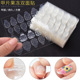 DIY Nail Sided Double Tape False Adhesive Sticker Art Glue