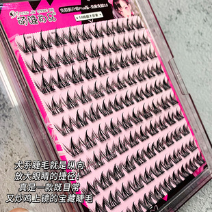 Self Adhesive Eyelashes DIY lashes No Glue Needed Wispy Lash
