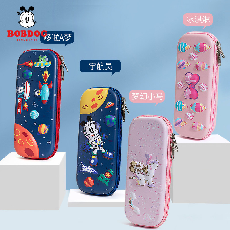 巴布豆小学生笔袋大容量文具盒多功能儿童铅笔盒可爱男女孩笔盒