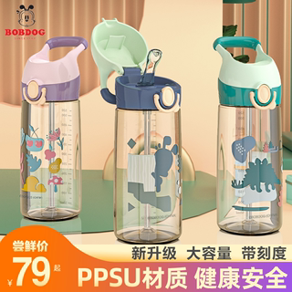 巴布豆儿童水杯ppsu吸管杯夏季男女孩学生专用便携直饮杯宝宝水瓶