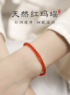 天然红玛瑙手串女超细小米珠百搭叠戴手链本命年转运红色玛瑙串珠