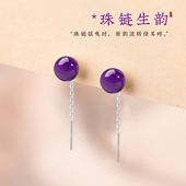 天然紫水晶耳线999纯银耳钉高级感小众紫色宝石九紫离火耳坠耳饰
