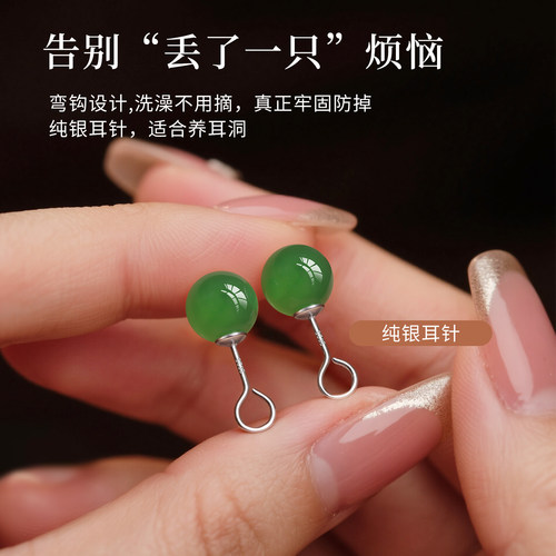 纯银弯钩防掉天然和田玉碧玉耳钉轻奢高级感养耳洞耳环女绿色耳饰