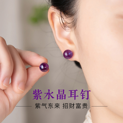 999纯银天然紫水晶耳钉养耳洞耳环九紫离火轻奢高级气质紫色耳饰