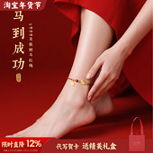 朱砂脚链女999足银马到成功红绳手绳2026马年本命年属马朱砂脚绳