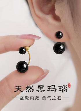 天然黑玛瑙耳环女黑色玉髓999纯银耳钉2026新款爆款高级感耳饰