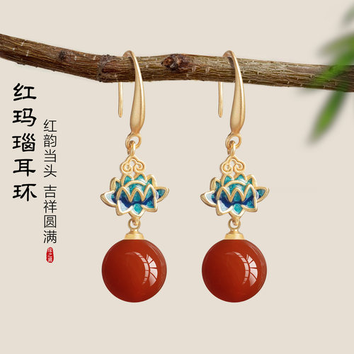 天然红玛瑙珐琅莲花耳环女本命年红色玉髓耳坠新中式国风旗袍耳饰