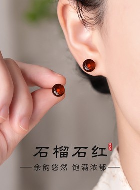 石榴石红耳钉女999纯银小耳环