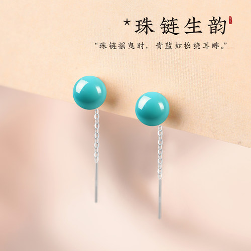 s999纯银耳环绿松石耳线玄学旺财