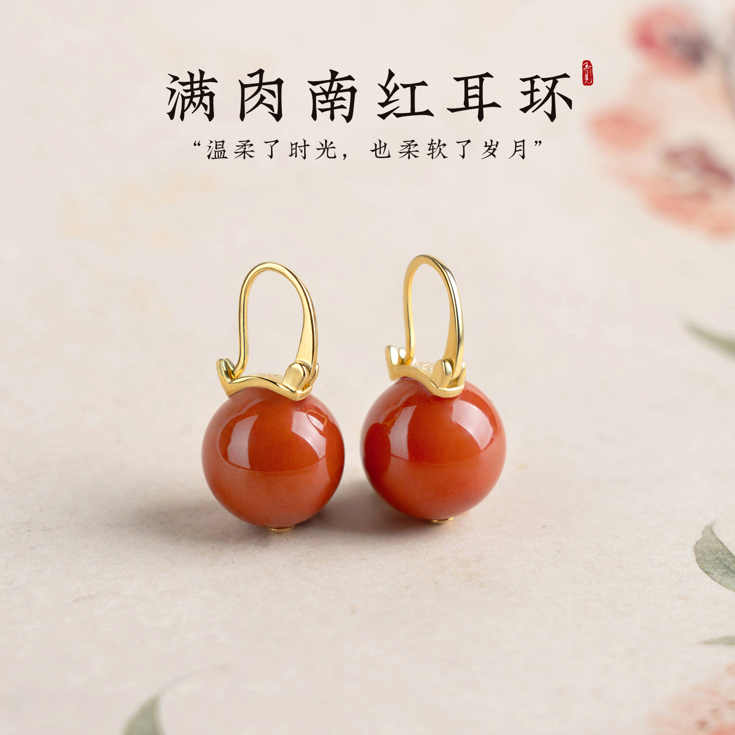 天然满肉南红玛瑙耳环纯银耳钉女