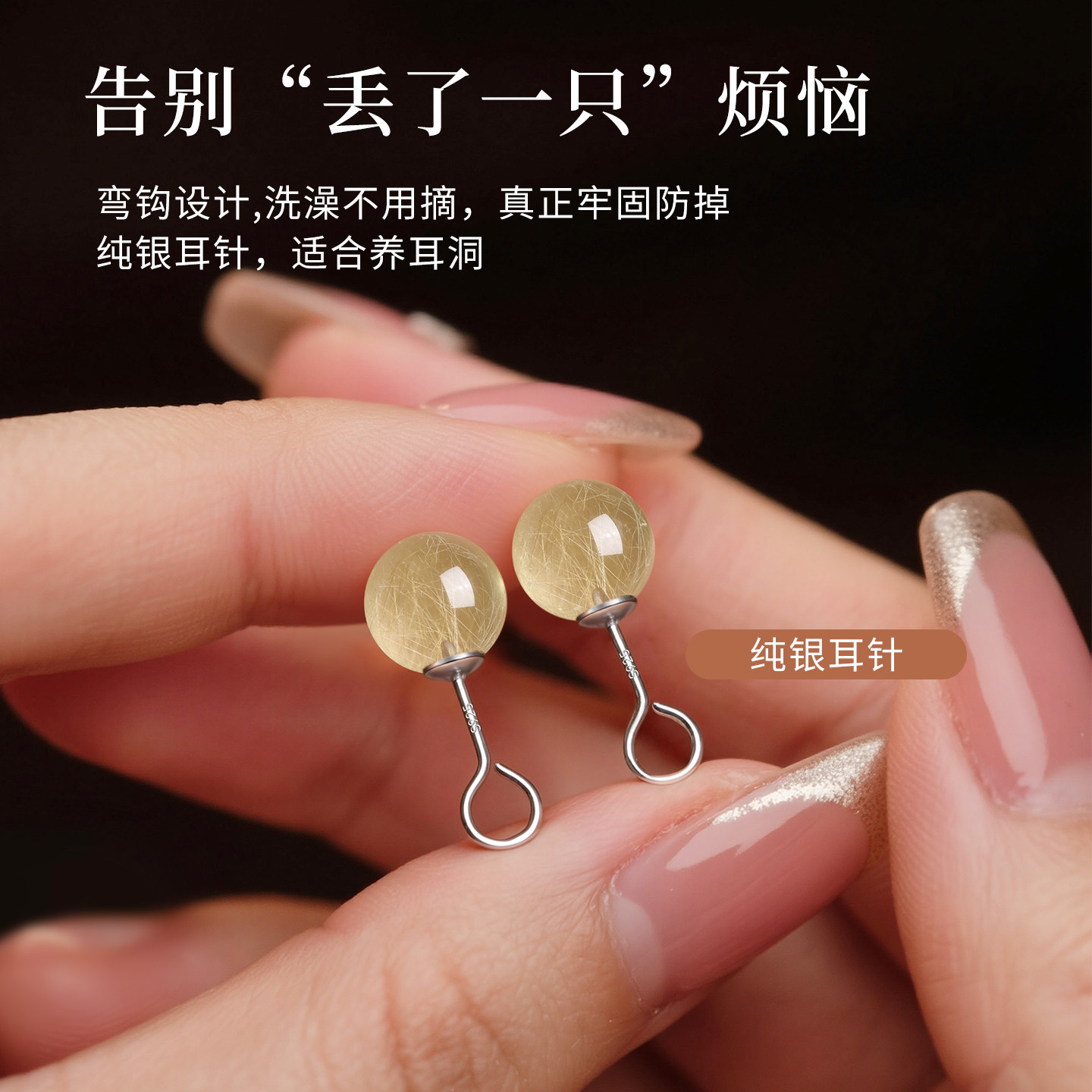 天然金发晶耳钉女纯银养耳洞耳饰2026新爆款轻奢高级水晶招财耳环