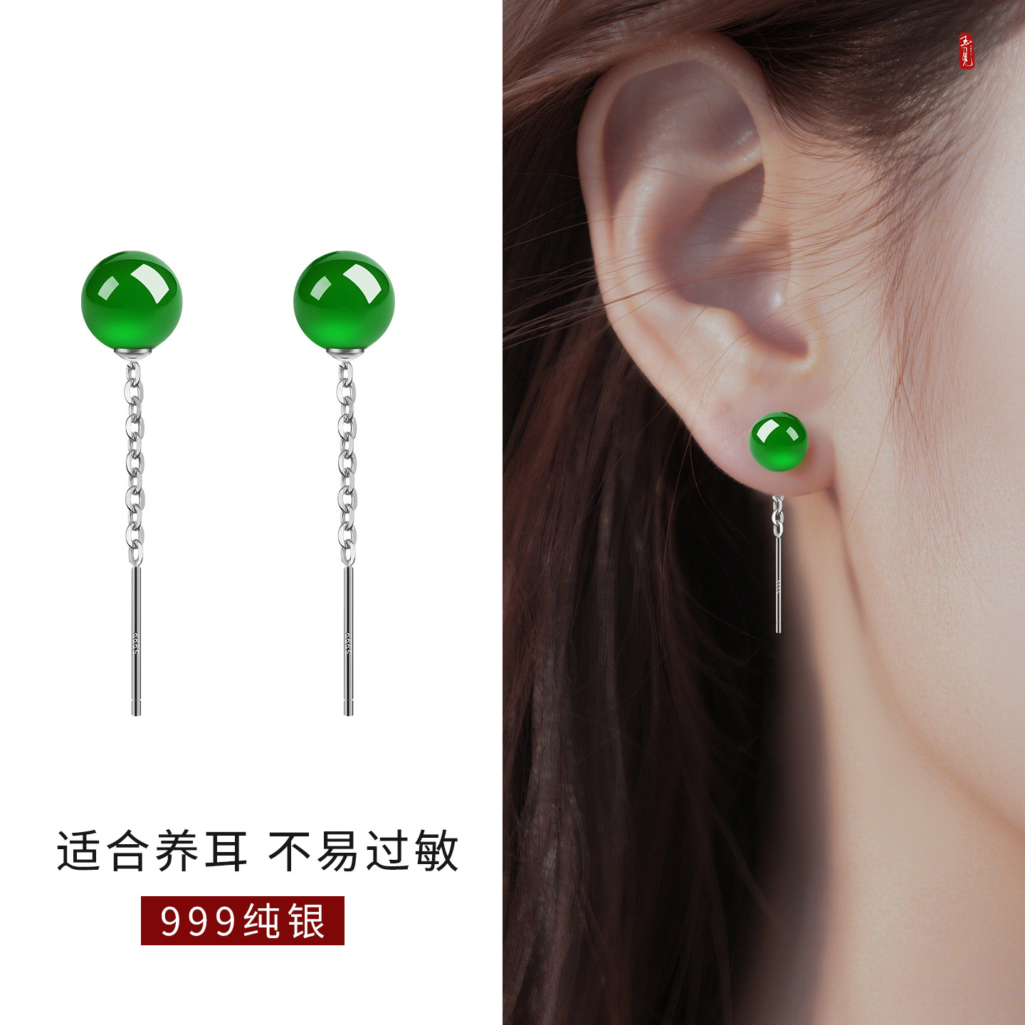 999纯银天然绿玛瑙耳线女2026年新款潮简约气质绿色耳钉流苏耳饰