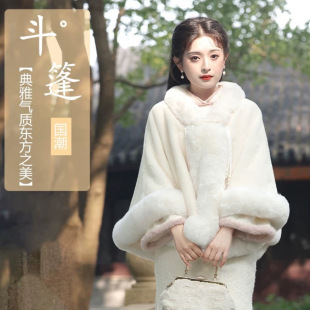 披肩外套配旗袍新款冬季斗篷秋冬新娘敬酒结婚加厚毛领配婚纱保暖