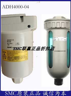 SMC自动排水器ADH4000-F04 ADM200-035 ADM200-041-4 ADM200-042