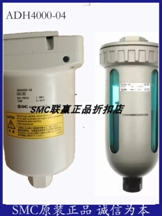 F04 035 SMC自动排水器ADH4000 ADM200 042 041