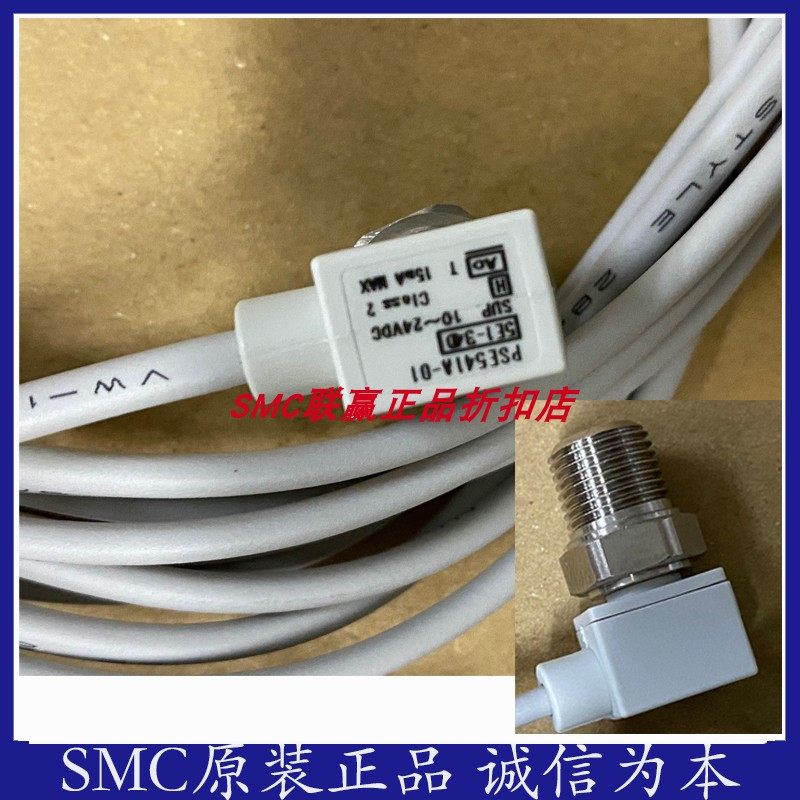 SMC压力传感器压力控制器