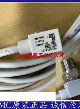 SMC压力传感器PSE200A/PSE300-L/PSE300-MLBC/PSE314-LDC/PSE541A