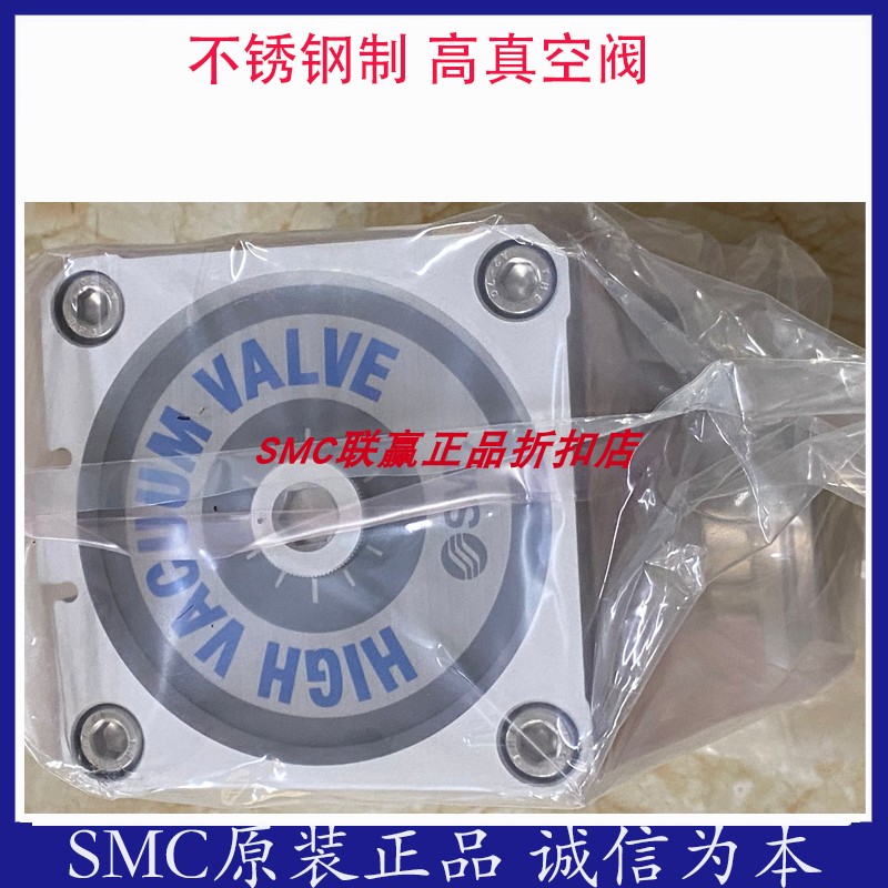 smc高真空阀XMC-16/XMF-16A/XLS-25-PG/XLH-50/XMD-63DL-M9//