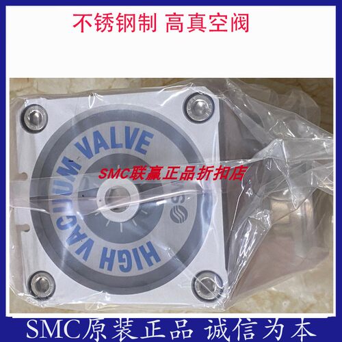 smc高真空阀XMC-16/XMF-16A/XLS-25-PG/XLH-50/XMD-63DL-M9//