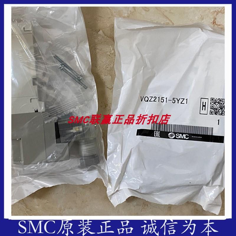 5通先导式电磁阀SMC底座配管式