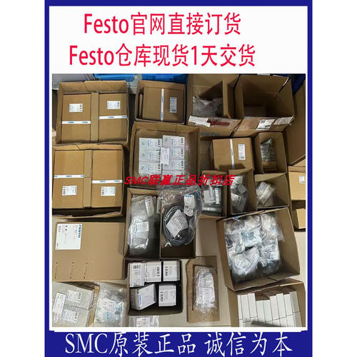Festo原装电磁阀VUVG-LK10-M52-AT-M7-1R8L-S/NEBV-H1G2-KN-0.5-N