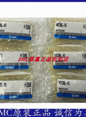 原装SMC滑台气缸MXS6-10/MXS6L-10/MXS6-20AS/MXS6-30/MXS6-30B