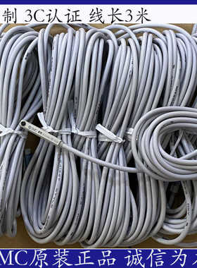 SMC原装正品磁性开关D-M9PL D-M9P D-M9PV D-M9PWV D-M9ALD-M9PVL