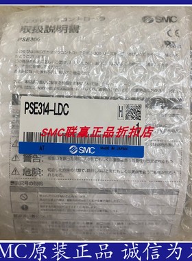 SMC压力传感器PSE200/PSE300/PSE511-R06/PSE520-01/PSE530-R06-C