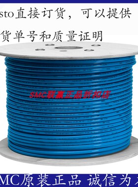 FestoPU气管PUN-H-4X0,75-BL PUN-H-4X0,75-NT 8 PUN-H-4X0,75-SI