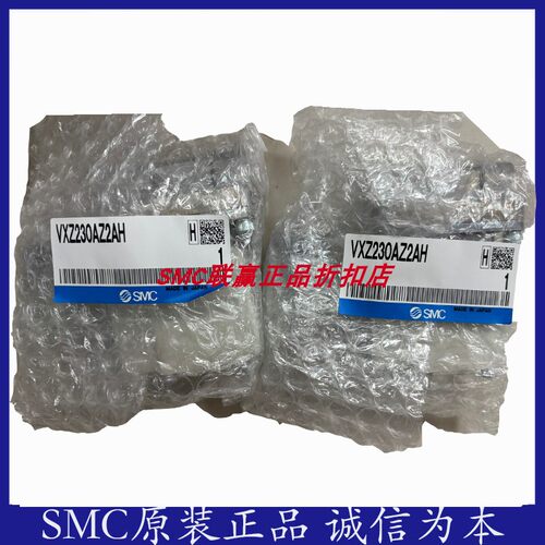 SMC电磁阀VXZ246FZ1B/VXZ230AZ2AH/VXZ230BA/VXZ230DA/VXZ232AA
