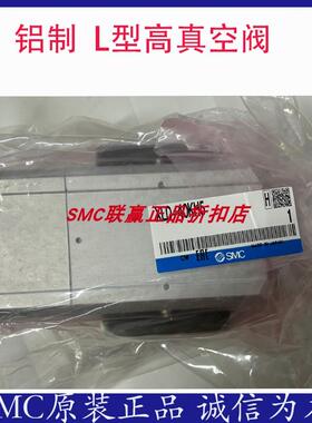 smc高真空阀XLD-40KH5/XLD-25/XLD-40/XLD-40KH5/XLD-50-M9BA
