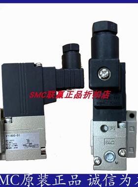 SMC电气比例阀VY1B00-00/VY1200-102/VY1100-101N-F/VY1B00-01