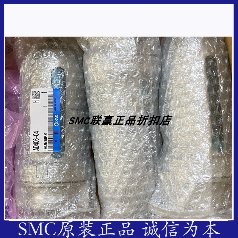 SMC自动排水器AD402-04C-A AD402-04D-A ADH4000-04BC AD202-03