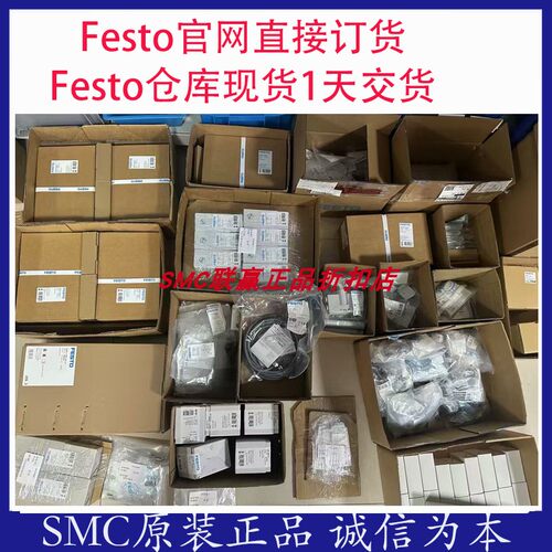 Festo正品电磁阀VUVS-L25-M52-AD-G14-F8-1C1/MSSD-EB/U-1/4