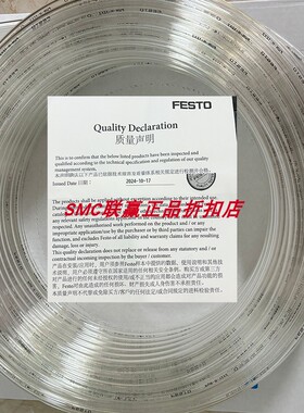 FestoPU气管PUN-H-12X2-BL-200/PUN-H-14X2-BL/PUN-H-16X2,5-BL