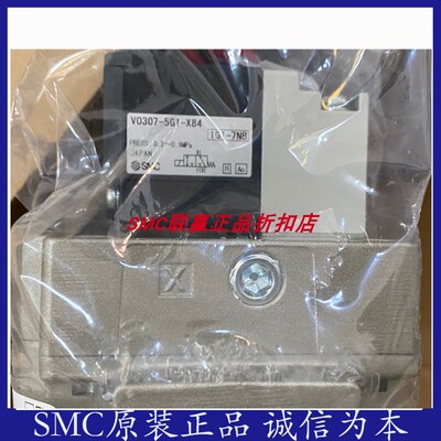 SMC电磁阀VG342-5G-04B/VG342-5D-10B/VG342-4DZ-04A/VG342-4EZ-