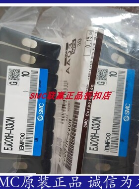 SMC原装过滤芯EJ101S-006N/EJ102S-002NX0/EJ102S-006NX0/EJ101S