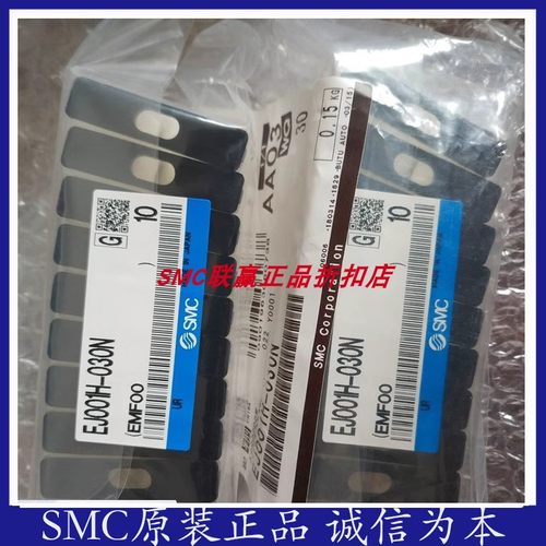 SMC原装过滤芯EJ101S-006N/EJ102S-002NX0/EJ102S-006NX0/EJ101S