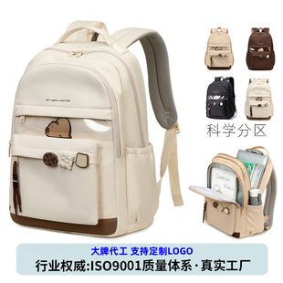 日系书包初中女生大容量高颜值小众简约双肩包高中学生休闲ins风