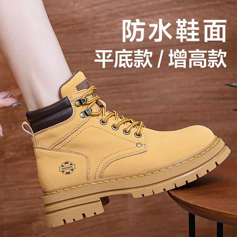 小鞋匠光面真皮工装短靴