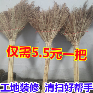 工地装修养殖厂地面清扫神器天然扫地扫帚加厚耐磨庭院家用小扫把